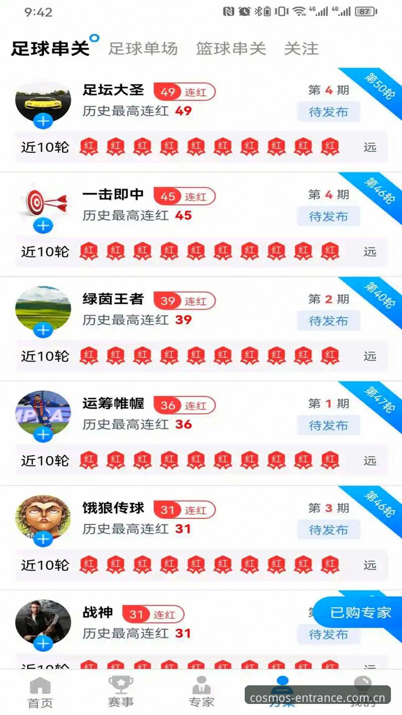 星空体育app下载安卓版深度评测：从技术突破到用户体验的全面解析